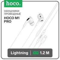 Наушники и гарнитуры Hoco Наушники Hoco M1 Pro, проводные, вакуумные, микрофон, Lightning, 1.2 м,белые