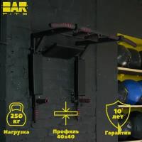 Турник Брусья Пресс 3в1 Premium 40x40 черный