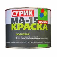 Краска масляная МА-15 (Триоль) ГОСТ сурик красно-коричневый 30кг