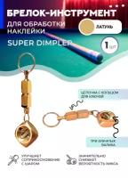 Бильярдная точилка Super Shaper