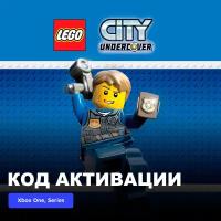 Игра LEGO CITY Undercover Xbox One, Xbox Series X|S электронный ключ Аргентина