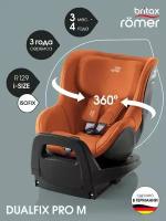 Автокресло детское Britax Roemer DUALFIX PRO M Golden Cognac для детей с 3 месяцев до 4 лет, ростом 61 - 105 см, до 19 кг, коньячный