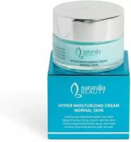 Крем для нормальной кожи Naturalia Beauty Hyper-moisturizing