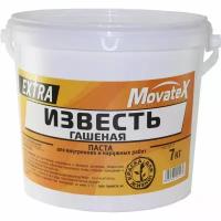 Movatex Известь гашеная EXTRA 7кг Т18575