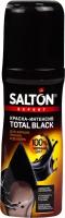 Краска интенсив Total Black для замши, нубука и велюра ТМ Salton (Салтон)