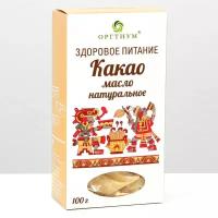 Какао масло, натуральное, 100 г