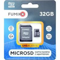 Карта памяти 32GB MicroSDHC, с адаптером SD, Fumiko до 104Мб.с