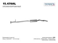 Резонатор Transmaster universal 15.478AL