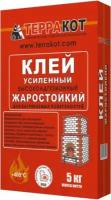 Терракот клей огнеупорный для нагреваемых поверхностей (5кг) / TERRAKOT раствор клеевой жаростойкий усиленный для нагреваемых поверхностей (5кг)