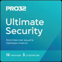 PRO32 Ultimate Security