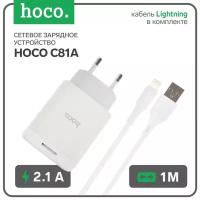 Сетевые зарядные устройства Hoco Сетевое зарядное устройство Hoco C81A, USB - 2.1 А, кабель Lightning 1 м, белый