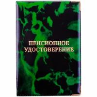 Обложка для пенсионного удостоверения OfficeSpace ПВХ, глянцевая