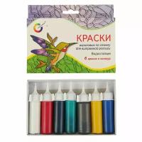 Краска по стеклу витражная, набор 6 цветов x 20 мл + контур 1 штука x 27 мл, «Азбука Цвета»