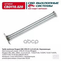 Труба Приёмная Peugeot 206 1705zv 1,1/1,4/1,6l Нержавеющая. Cbd110.020 CBD арт. CBD110.020