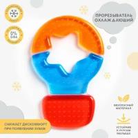 Прорезыватели Крошка Я Прорезыватель охлаждающий «Воздушный шар»