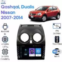 Штатная магнитола Wide Media Nissan Qashqai, Dualis 2007 - 2014 / Android 9, 8 дюймов, WiFi, 2/32GB, 4 ядра