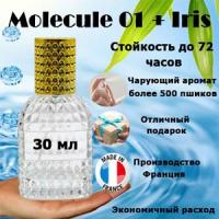 Масляные духи Molecule 01 + Iris, унисекс, 30 мл