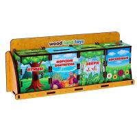 Сортеры WoodLand Toys Сортер «Комодик. Животный мир» 133109