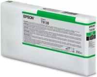 Epson I/C Green (200ml)