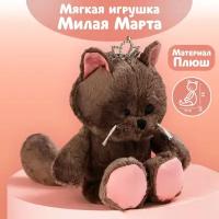 Средние мягкие игрушки Milo toys Мягкая игрушка «Принцесса Marta», кошечка, 25 см