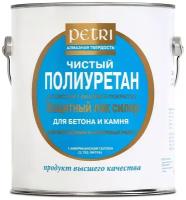 PETRI Concrete & Stone Sealer спец лак полиуретановый по бетону и камню, матовый (0,946л)