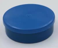Коробочка круглая синяя (мотыльница) пластик Helios