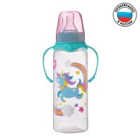 Бутылочки Mum&Baby Бутылочка для кормления «Волшебная пони» детская классическая, с ручками, 250 мл, от 0 мес., цвет бирюзовый