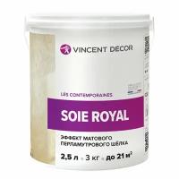 Vincent Decor Soie Royal / Винсент Декор Суа Роял декоративное покрытие с эффектом матового шелка 4,5л