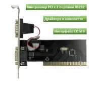 Плата расширения PCI-E с 1 по 4 порта PCI Express