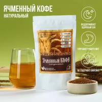 Ячменный кофе в фильтр пакетах, 60 г. (20 шт. х 3 г)