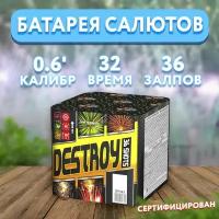 Салют фейерверк 