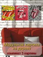 Картина модульная квадрат, сосновая плита, 66х24см, музыка rolling stones - 38