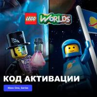 DLC Дополнение LEGO Worlds Classic Space Pack and Monsters Pack Bundle Xbox One, Xbox Series X|S электронный ключ Аргентина