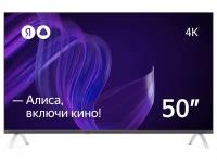 Телевизор Яндекс с Алисой 50