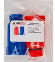 Набор цветных удлиненных заглушек (синий/красный) пластиковые VALFEX / Заглушка сантехническая