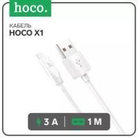 Data-кабели Hoco Кабель Hoco X1, Type-C - USB, 3 А, 1 м, белый