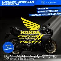 Виниловая наклейки на мотоцикл на бак на бок мото Honda CBR 1100XX Super Blackbird PGM F-1 Комплект