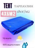 Тент хозяйственный универсальный ТентовЪ 4х6м2, плотность 180г/м2