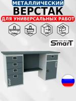 Слесарный верстак SMART 1760.4.S2.1-1 универсальный в гараж,864х1766х605