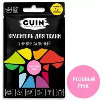 Краситель для джинсовой ткани льна хлопка Guin розовый на 1 кг