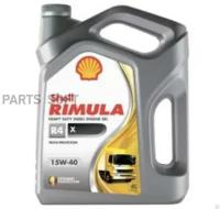 SHELL 550046382 Масло моторное минеральное Shell Rimula R4 X 15W-40 (4л) 1шт