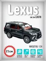 Игрушечная металлическая инерционная машинка Lexus CHE ZHU LX570 лексус 570 1:24 черный / 21см