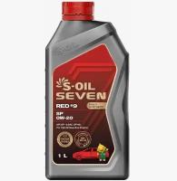 Моторное масло S-OIL Seven RED #9 0W-20 синтетическое 1 л