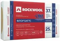 Каменная вата ROCKWOOL флор баттс 25 мм 4,8 м²