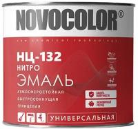 Новоколор нитроэмаль НЦ-132 коричневая (1,7кг) / новоколор нитроэмаль НЦ-132 коричневая (1,7кг) ГОСТ