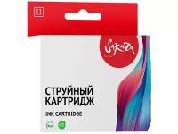 Картридж Sakura SI4557B006 (схожий с Canon 4557B006) 426 Multipack для Canon Pixma iP4840/MG5140/5240/6140/8140