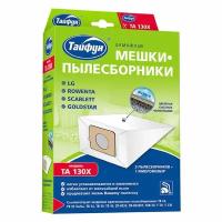 Тайфун Бумажные мешки-пылесборники TA 130X, белый, 5 шт