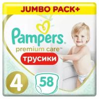 Подгузники Pampers Подгузники-трусики Pampers Premium Care размер 4, 58 шт