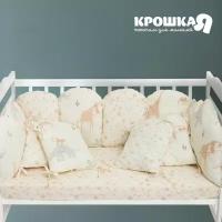 Бортики в кроватку Крошка Я Бортики в кроватку Крошка Я «Сафари» (60х42см-2шт, 30х42см-8шт), 100% хлопок