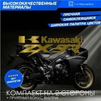 Виниловая наклейки на мотоцикл на бак на бок мото Kawasaki ZX-9R Комплект